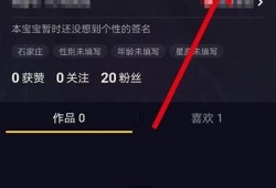 抖阴账号注册过多？教你如何高效管理和优化账号使用体验