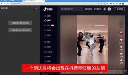 老司机抖音阴下载：轻松获取最新资源分享与使用技巧