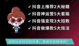 抖音短视频新版功能全解，轻松玩转短视频制作和分享