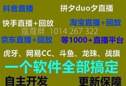 抖音直播下载iOS版教程：快速获取最新版本方法