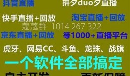 抖音直播下载iOS版教程：快速获取最新版本方法