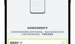 安卓用户必看：如何安全下载抖阴App的详细指南