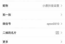 抖音短视频无限观看技巧，轻松完成每日刷不停