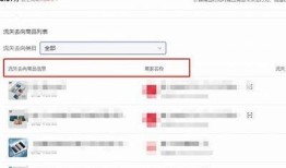 抖阴优化版停止运营，用户如何应对新变化？