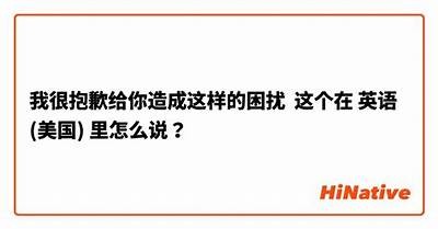很