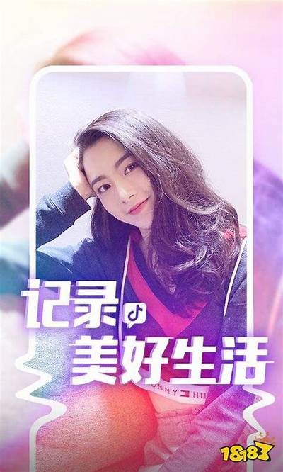 抖音短视频线上体验全解析，带你畅游视频世界新风潮