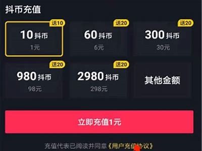 如何每天轻松获取抖阴两个币？每日下载方法分享！