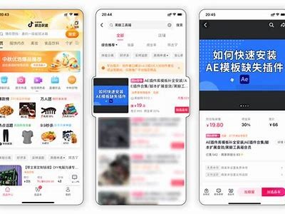 抖音VIP等级兑换攻略：快速获取特权与优惠全解析