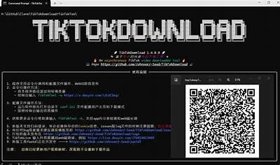 抖音TVDouyin破解版下载，享受无限乐趣与丰富资源