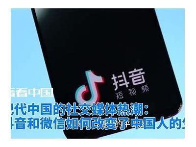 抖阴：新兴社交平台的崛起与热议