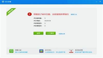 免费版360抖阴官方下载，安全稳定使用指南与最新版本分享