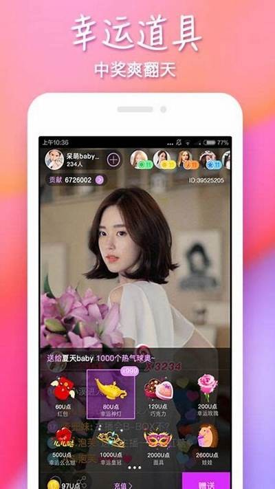 揭秘抖阴APP破解下载方法及使用技巧，轻松获取无限资源