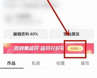 最新苹果抖阴VIP兑换码领取方法与使用指南