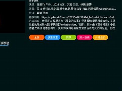 抖音App破解版无限下载，畅享无广告优质体验