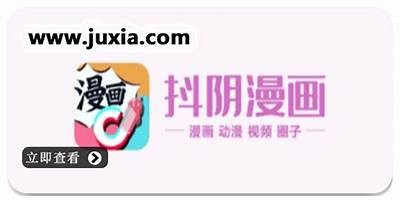 最新版抖阴App下载：苹果用户必备，快速体验最新功能