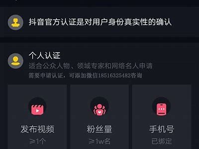 详细步骤：如何在抖阴平台注册邮箱账号