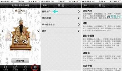 探索抖阴APP：此抖阴彼非比老司机更精彩的短视频体验