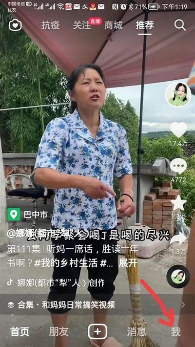 如何下载抖音阴人短视频，轻松获取精彩内容的方法分享