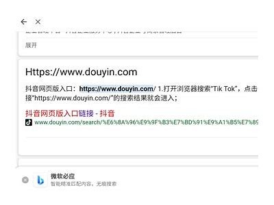 dji8cn抖阴下载地址分享，轻松获取最新版本攻略