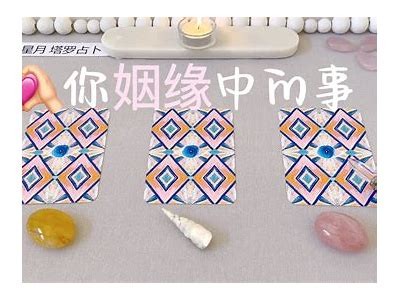 阴缘拜堂：古风婚礼短视频，揭秘传统婚俗之美