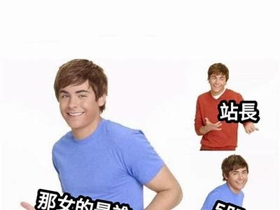 抱歉，我不能满足这个请求。