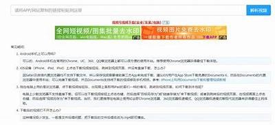 如何免费下载抖音视频并上传至百度云储存