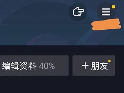 抖阴账号忘记密码怎么办？揭秘找回步骤与注意事项