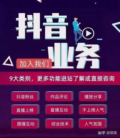 抖音老司机教你如何快速涨粉，突破流量瓶颈！