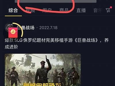 抖音1.60无限金币版：轻松获取无限资源的终极指南