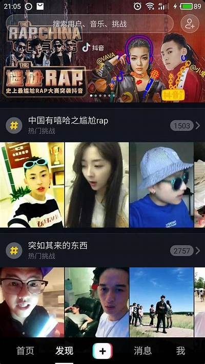 抖音VIP版：解锁更多精彩功能，提升你的短视频创作体验！