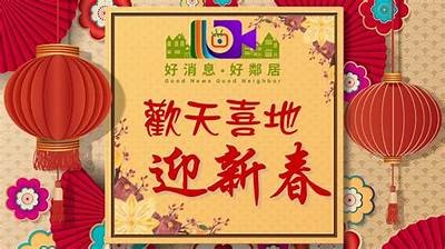 抖音的喜悦：如何在新春佳节中收获更多幸福与快乐？