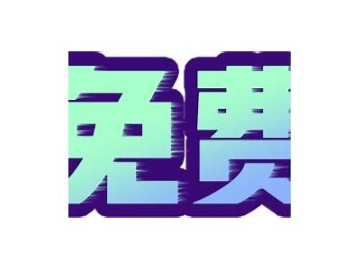 抖阴台湾版安卓版下载，畅享精彩短视频体验
