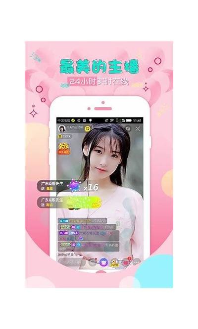 抖阴716：揭秘这款APP的热门功能与使用技巧