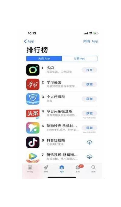 苹果如何有效下架抖音实践，保护用户隐私安全