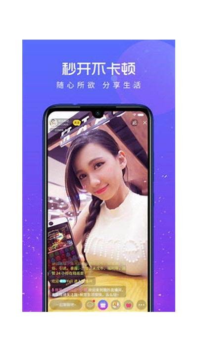 老司机抖阴国际版免费下载 | 最新功能与使用指南一览