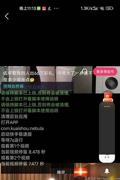 抖阴优化版如何快速刷金币的实用攻略