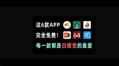 推荐几款类似抖阴老司机的高质量社交软件