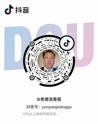抖音破解版下载二维码分享，畅享无限精彩！