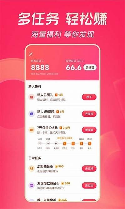 抖音破解版最新版本免费下载：轻松体验无限乐趣