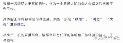 爱妖精抖阴软件：体验全新社交互动与奇趣功能