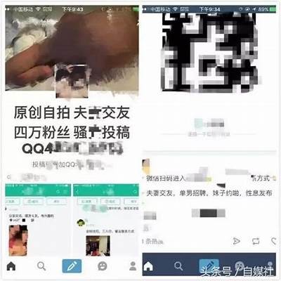 探秘抖阴：揭秘社交媒体的隐秘世界与心理效应