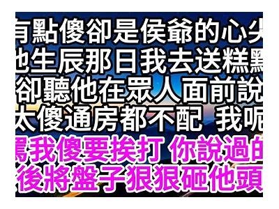 南抖阴与北快傻的趣味对比，揭示文化差异与地域特色