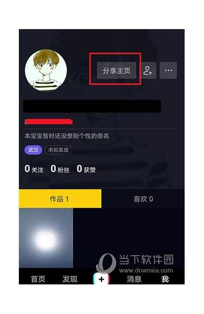抖音短视频分享网站推荐，让你的创意瞬间传播
