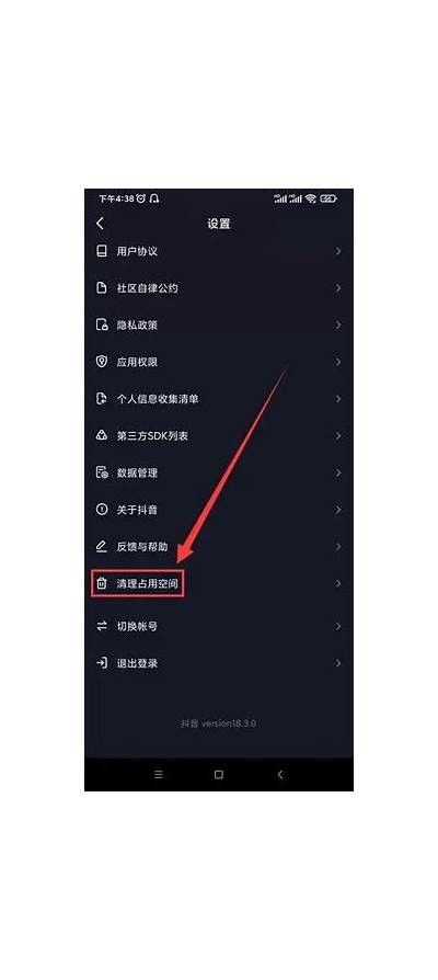抖音初始化失败解决方法及破解版下载介绍