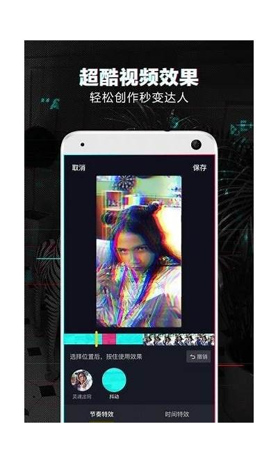 抖音老版破解版免费下载，畅享无广告精彩内容！