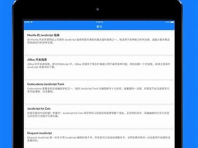 抖阴脚本JSBox：让你轻松获取精彩视频的秘诀