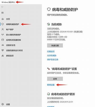 注意！抖阴直播潜藏病毒风险，玩转时需谨慎防范！