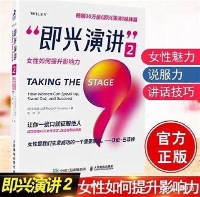 如何有效阻止抖阴行为，提高个人社交安全意识的实用指南