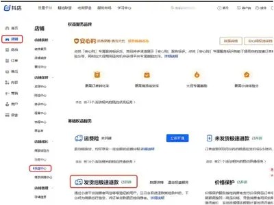 抖阴退款申请流程详解：2023年最新指南