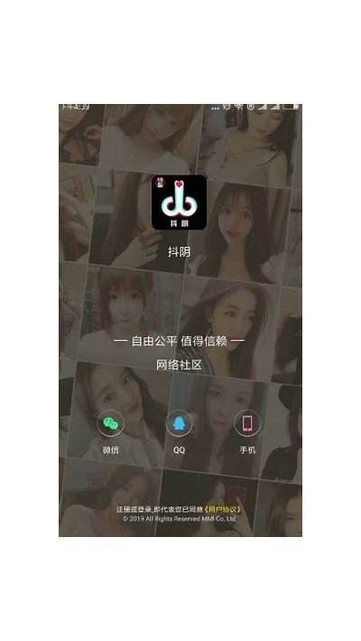 抖阴一区：探索全新社交玩法，畅享互动乐趣与精彩内容！
